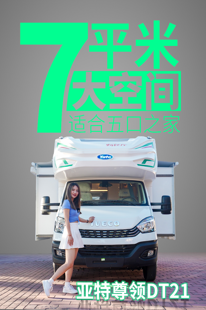 7ƽ׿͏dgM(mn)̥ͥMʹI(lng)DT21pչ܇(ch)