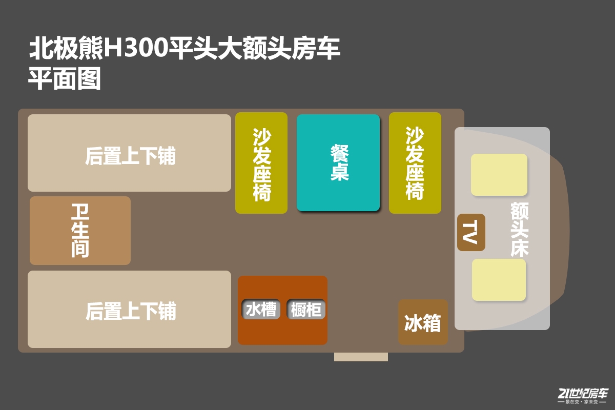 亚特房R布局?jpg