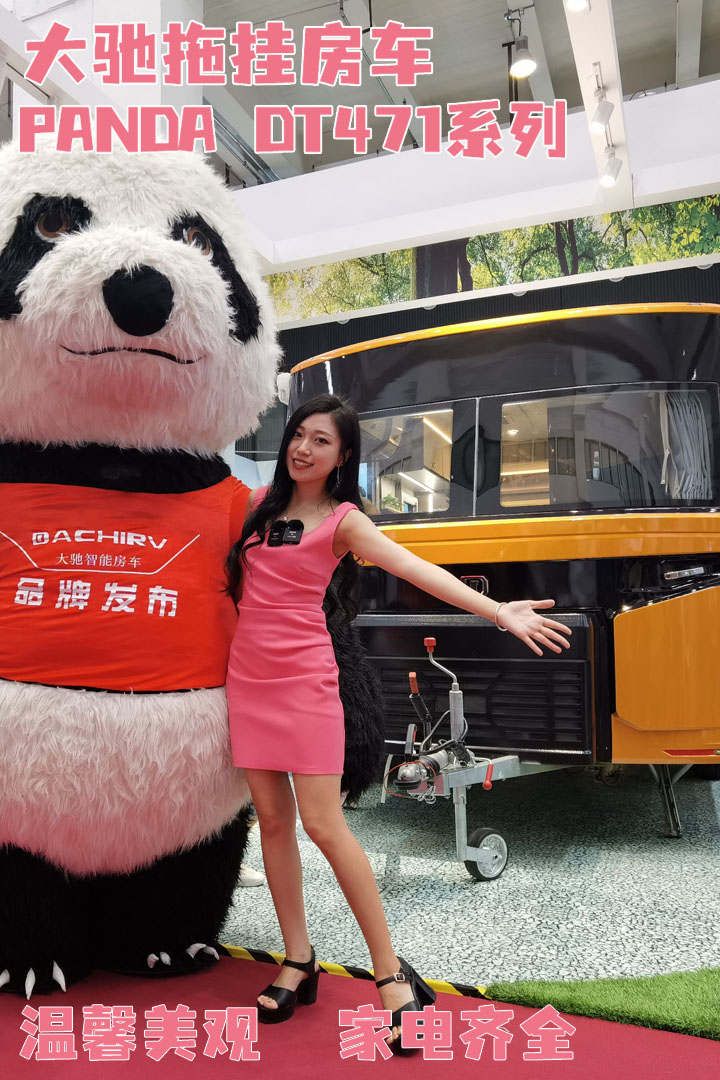Y·܇?yn)PANDA DT471QϒRȫܰĸ۞