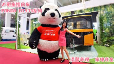 Y·܇PANDA DT471Qϒ죬Rȫܰĸ۞