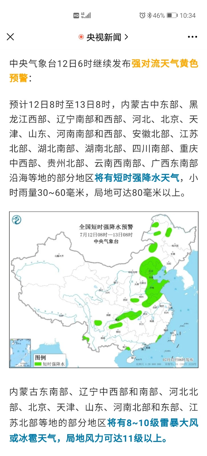 微信圖片_20210712103517.jpg