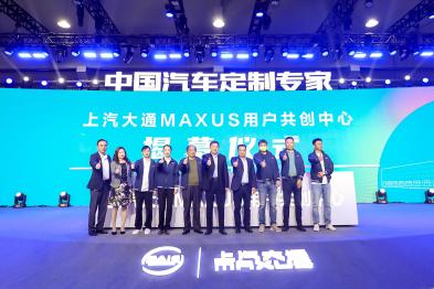 ʮ꣬ÑֱBģʽ(j)ͨMAXUS Ñ(chung)ʽ