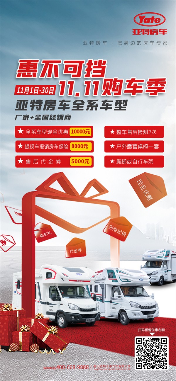 微信圖片_20211029115521.jpg