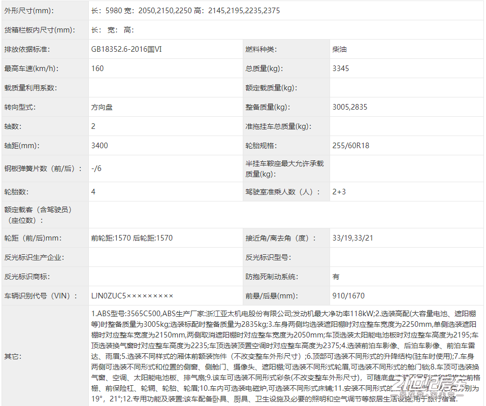 ΢Ž؈D_20220110134921.png