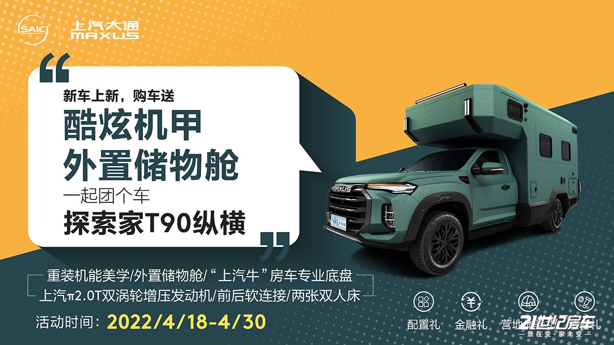 6.探烦家T90.jpg