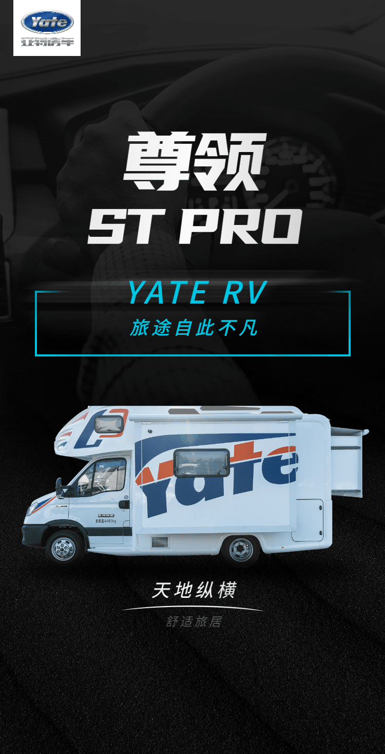ؓ(f)r(sh)㟒I(lng)ST PRO_;f㾫